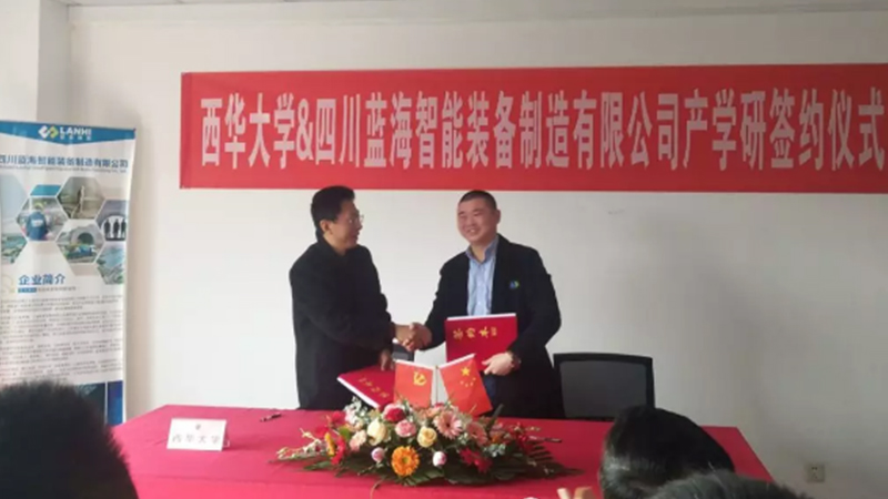 J9九游会真人游戏第一品牌与西华大学机械工程学院签订产学研合
