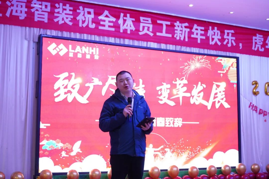 【J9九游会真人游戏第一品牌年会】继往开来迎新春 致广尽精拓蓝海