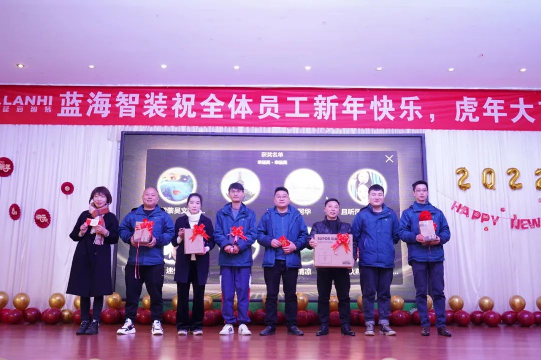 J9九游会真人游戏第一品牌年会继往开来迎新春 致广尽精拓蓝海