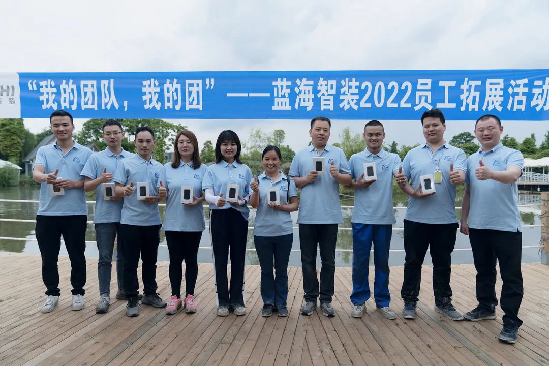 J9九游会真人游戏第一品牌2022“我的团队 我的团”户外拓展活动
