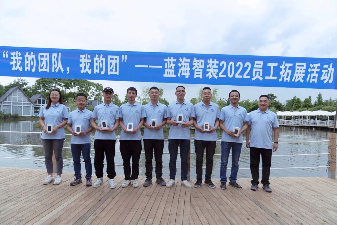 J9九游会真人游戏第一品牌2022“我的团队 我的团”户外拓展活动