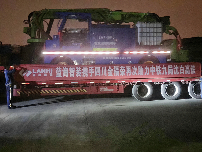 J9九游会真人游戏第一品牌LHP40F轮式湿喷机械手助力中铁九局沈白高铁