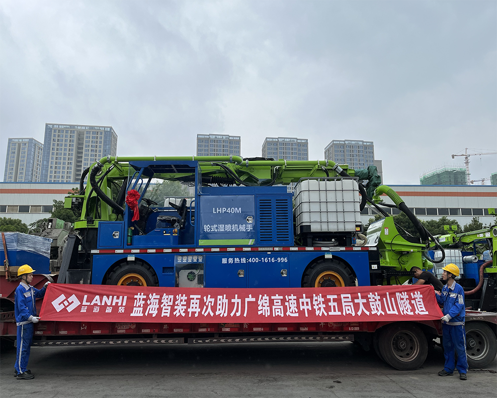 J9九游会真人游戏第一品牌再次助力广绵高速中铁五局大鼓山隧道