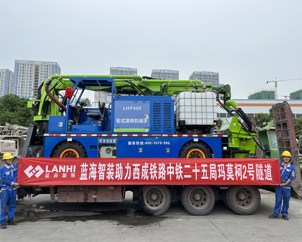 J9九游会真人游戏第一品牌助力西成铁路中铁二十五局玛莫柯2号隧道