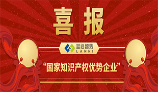 喜报！J9九游会真人游戏第一品牌获评＂国家知识产权优势企业＂！